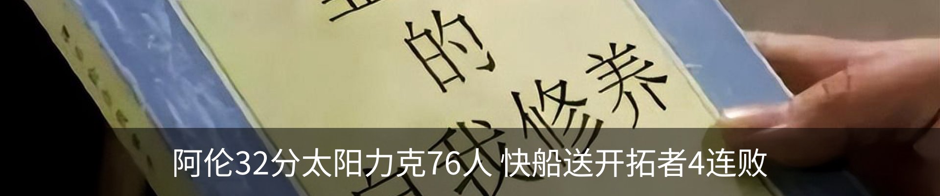 新闻动态